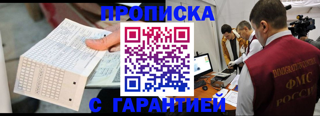 регистрация для дет. сада в Мирном