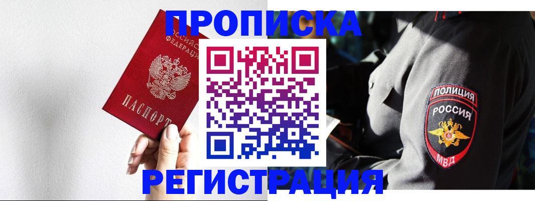 форма 3 в Мирном